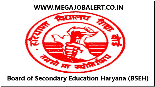 Haryana Board BSEH Class 10th Result