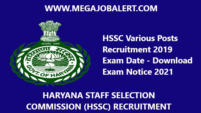 HSSC Various Posts Recruitment 2019 Exam Date