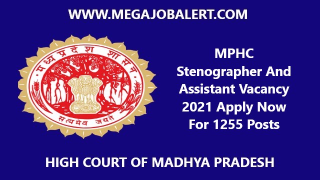 MPHC Stenographer And Assistant Vacancy 2021