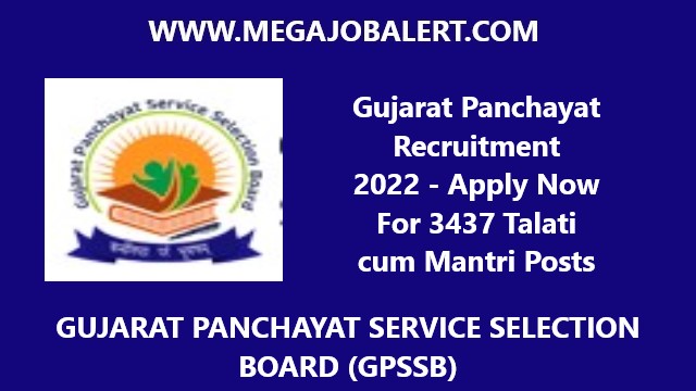 Gujarat Panchayat Recruitment 2022